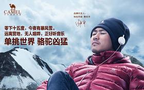 图大帅-团购返现实物