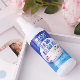 【包邮！限量一万件 抢完即止！】3秒除臭鞋袜除臭喷雾剂，脚qi脚痒，喷一喷，抗制jun除掉jun源头除异味，清爽不瘙痒，鞋子脚汗喷雾器