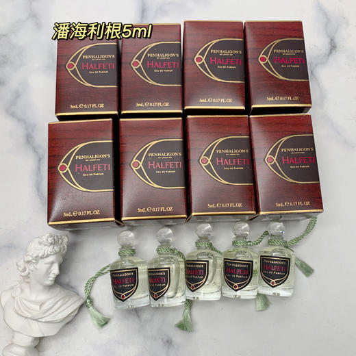 【小样】PENHALIGONS潘海利根黑玫瑰5ml 商品图1