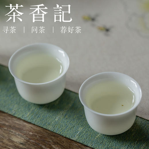 茶香记 玉露牡丹王2020 管阳 毫香 花香 日晒萎凋 特级白牡丹 商品图2