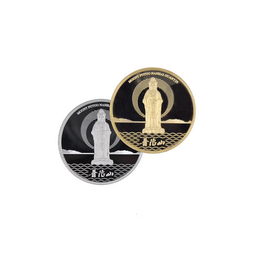 普陀山纪念章组合-舟 商品图5