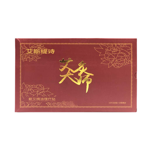 艾灸大师正装6盒+解郁汤3盒（泡脚液） 商品图5