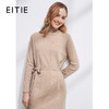 EITIE爱特爱女装秋季新款气质温柔半高领收腰显瘦针织连衣裙D2001511 商品缩略图0
