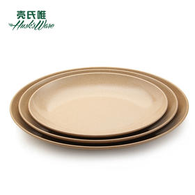 稻谷壳 中式椭圆盘