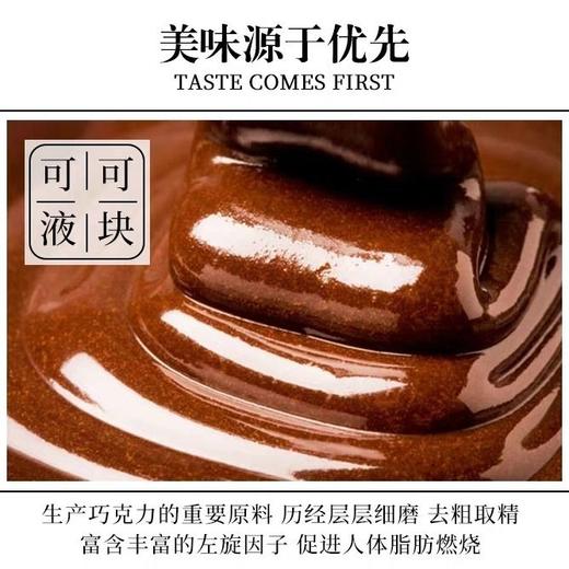 黑巧克力砖块黑无糖零食代餐饱腹 商品图5