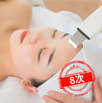 急速修复套餐8次