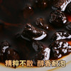 吉顺号普洱茶《困鹿瑞贡》碎银子3种口味可选 贡茶品质茶化石普洱熟茶500g/罐 配手提袋 商品缩略图3