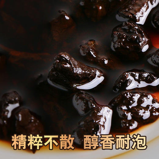 吉顺号普洱茶《困鹿瑞贡》碎银子3种口味可选 贡茶品质茶化石普洱熟茶500g/罐 配手提袋 商品图3