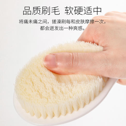 日本 Worldlife和匠 搓澡浴刷 软毛、硬毛浴刷 护肤洗浴按摩浴刷 商品图2