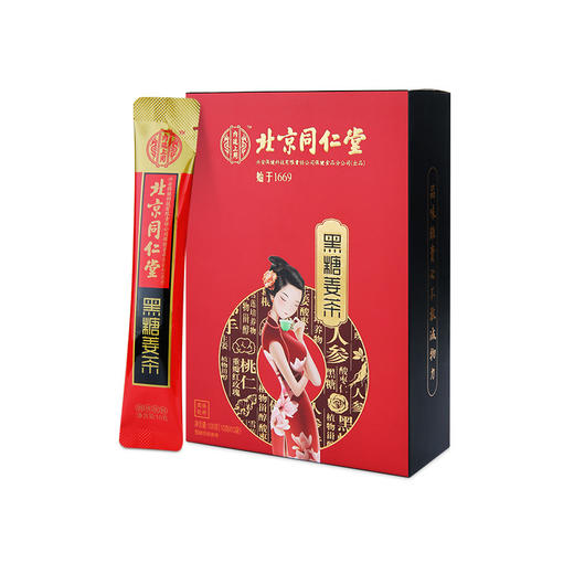 【大品牌 更放心】北京同仁堂黑糖姜茶 源自宫廷 御方好物 姨妈痛 增气质 商品图4