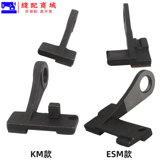 电剪刀砂带夹 KM/ESM 大连大洋伊士曼款裁剪机砂带夹左右夹 商品图5