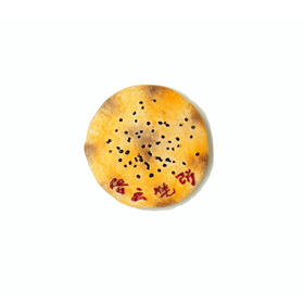 缙云烧饼磁贴-缙