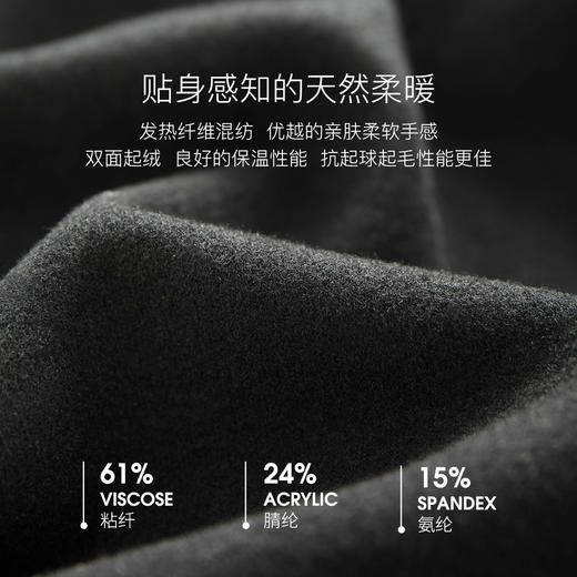 爱帝中高领打底衫刺绣修身保暖上衣 商品图3