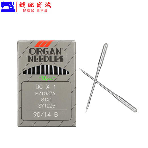 日本进口风琴机针DCX1包缝机锁边机拷边机 DC*1机针 商品图4