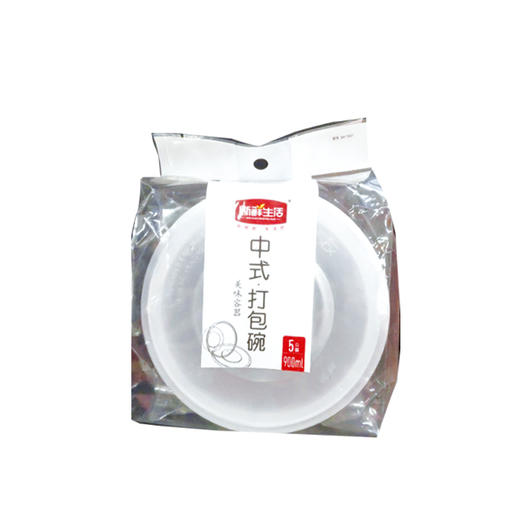 新鲜生活7837圆形中式打包盒5只装 商品图0