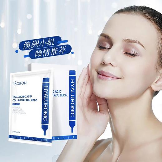 澳洲eaoron澳容补水保湿舒缓提亮玻尿酸水光面膜5片 一般贸易带中文