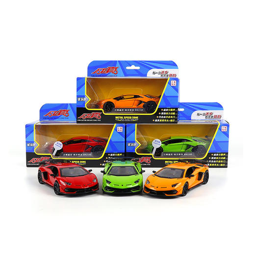 【经典系列】1:32兰博基尼埃文塔多SVJ 商品图4