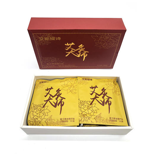 艾灸大师正装6盒+解郁汤3盒（泡脚液） 商品图4