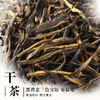 滇红茶 凤宁号 2024年 老树松针 250g 商品缩略图1