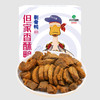 （积分商城专用）香酥鸭 剔骨鸭1盒装 3味可选 解馋零食（充氮包装） 商品缩略图8
