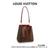 幻影 Louis Vuitton/路易威登 NÉONOÉ 手袋 ，我觉得每个女生都应该拥有它~ 商品缩略图1
