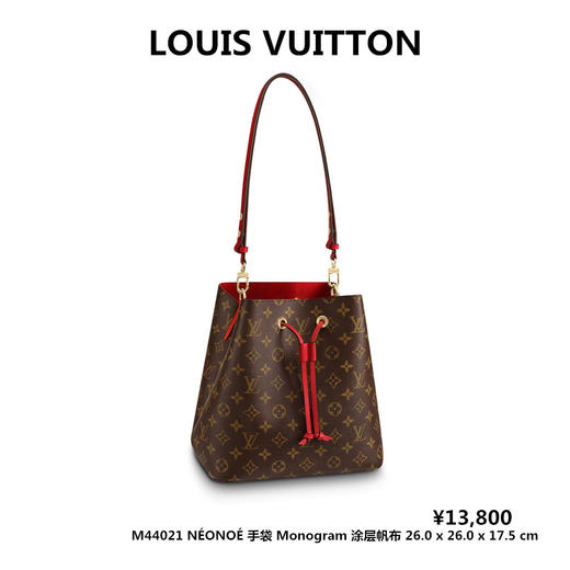 幻影 Louis Vuitton/路易威登 NÉONOÉ 手袋 ，我觉得每个女生都应该拥有它~ 商品图1