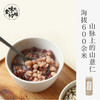 食味的初相 浦城山薏仁 糯、甘、稠 获国家地理标志保护 500g 商品缩略图0