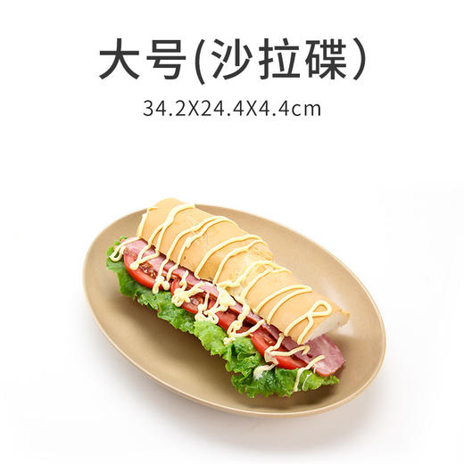 稻谷壳 中式椭圆盘 商品图6