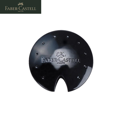 德国辉柏嘉 UFO外形笔刨 商品图4