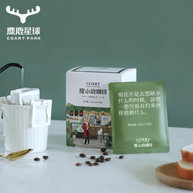 麋鹿星球  麋小鹿挂耳咖啡 滤挂式无糖云南小粒新鲜烘焙现磨咖啡粉