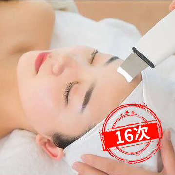 急速修复套餐16次