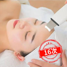 急速修复套餐16次