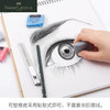 德国辉柏嘉 素描绘画可塑橡皮 商品缩略图6