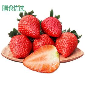 奶油草莓 约500g