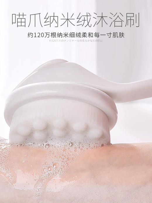 日本 Worldlife和匠 搓澡浴刷 软毛、硬毛浴刷 护肤洗浴按摩浴刷 商品图6