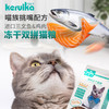 无谷冻干双拼猫粮【科瑞卡】 商品缩略图6