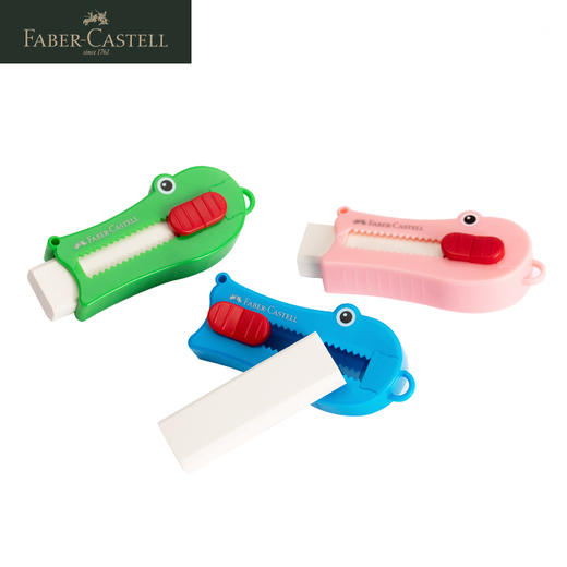 德国辉柏嘉 鳄鱼造型滑动橡皮擦 【学生适用】 商品图3