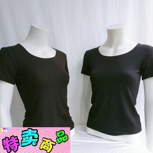 特价  莫代尔三分袖打底上衣（二枚组） 商品图0