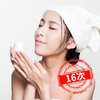 元气少女水养嫩肤套餐16次 商品缩略图0