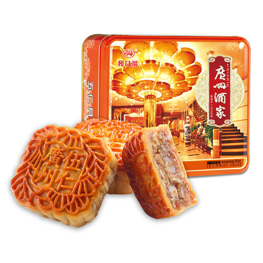 五仁月饼-广州酒家经典月饼750克