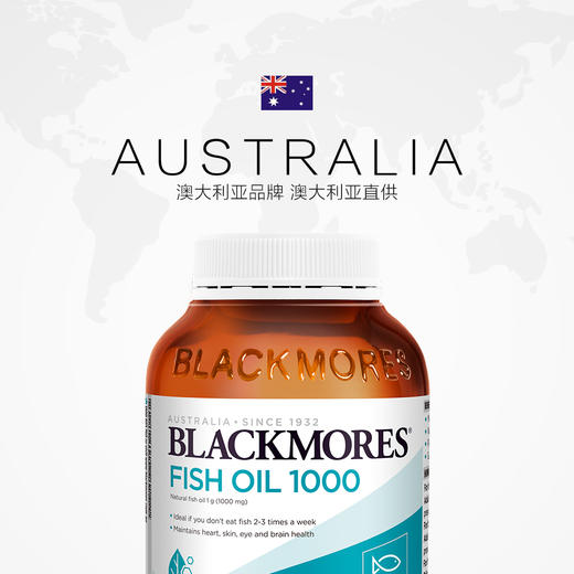 BLACKMORES澳佳宝原味深海鱼油400粒 呵护心脑眼 商品图2