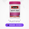 澳洲Swisse 斯维诗葡萄籽片高浓度原花青素维生素保健品180片/瓶 商品缩略图2