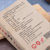 黑茶 湘益 2019年 百姓茯茶 380g 商品缩略图1