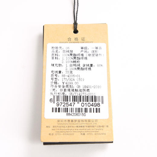 YvesFigarau伊夫·费嘉罗秋冬商务休闲时尚保暖连帽中长款羽绒服884206 商品图7