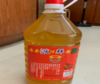 【直播专享】房县鲜黄酒5L/壶 商品缩略图0