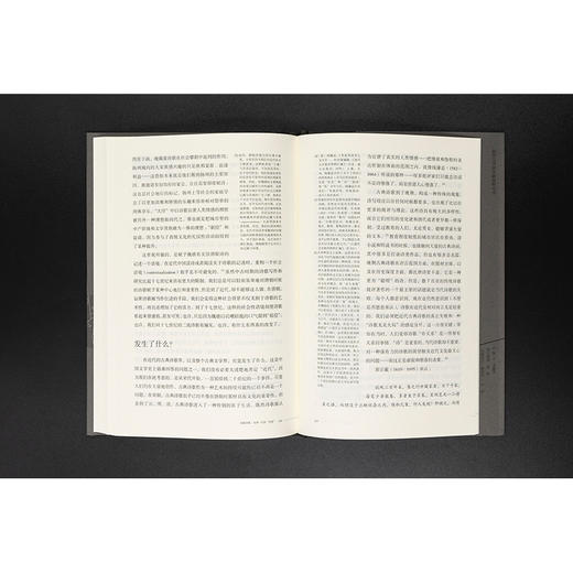 华宴：宇文所安自选集//海外汉学研究新视野丛书 商品图4