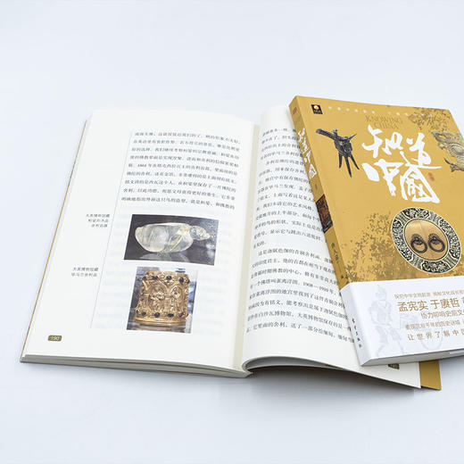 《知道中国》重现沉寂千年的历史谜城 讲述周秦汉唐的人文历史 商品图5