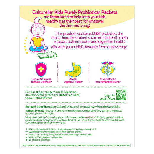 康萃乐益生菌粉剂（儿童1-12岁30袋装） 商品图4