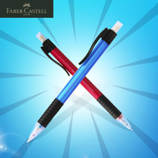 【福利购2026】德国辉柏嘉 学生全自动铅笔 0.5mm 商品图2