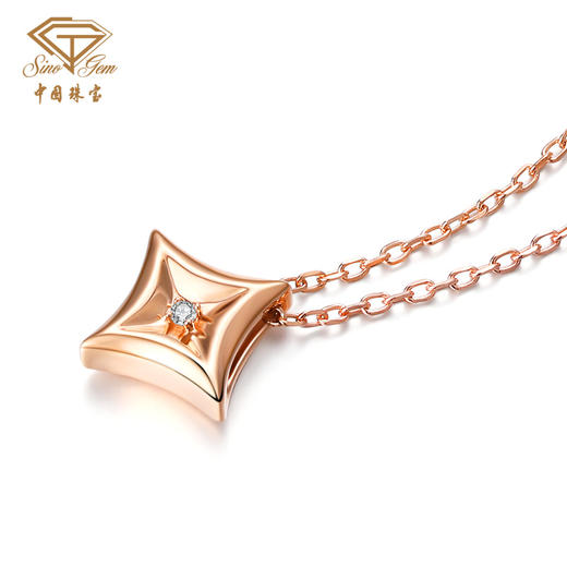 中国珠宝 18K金钻石菱形星星吊坠 玫瑰金彩金挂坠（赠镀玫瑰金925银链） 商品图1